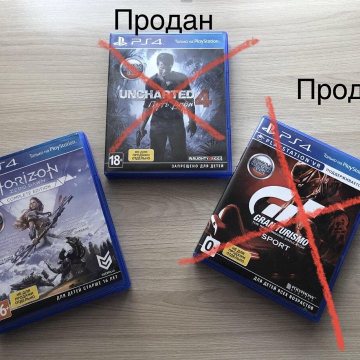 Игры для PS4