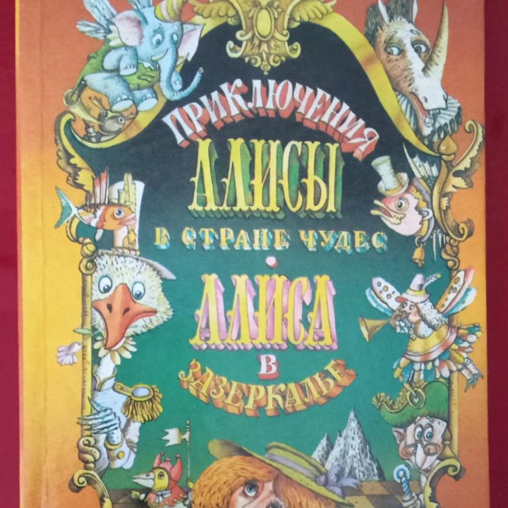 Книги для детей
