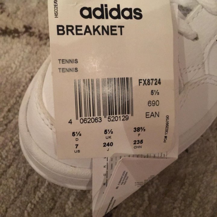 Кроссовки Adidas