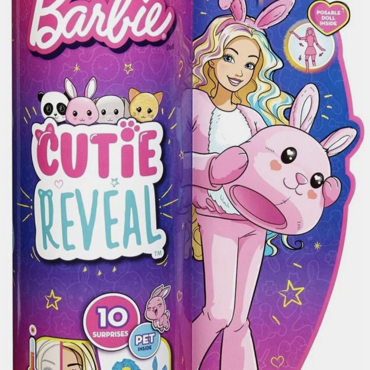 Barbie cutie reveal. Зайка и панда