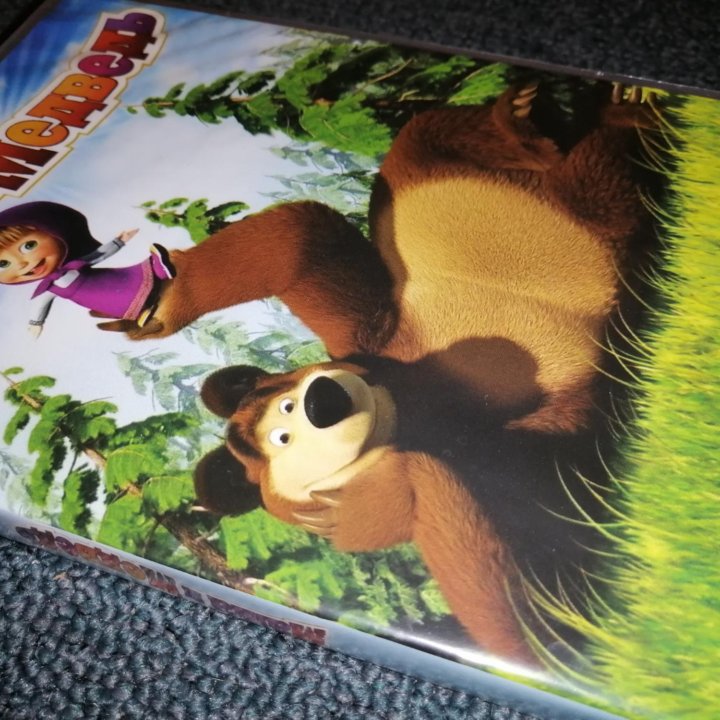 Маша и Медведь DVD в Москве, цена договорная | Объявления о продаже в ...