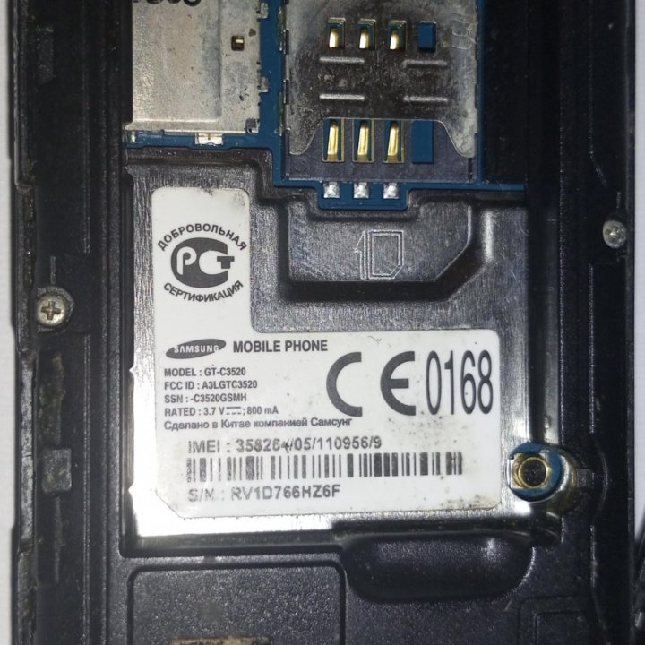 мобильный телефон Samsung GT-C 3520