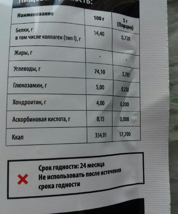 гидролизованный коллаген питьевой 3 упаковки.