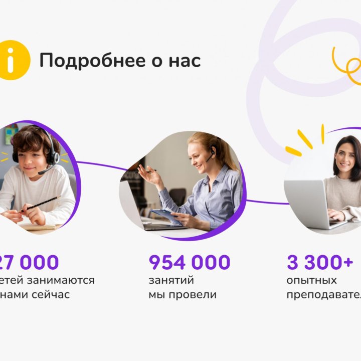 Репетитор по математике