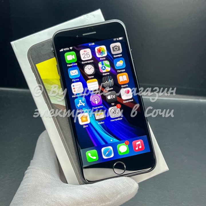 iPhone SE 2020 (новый запечатанный)