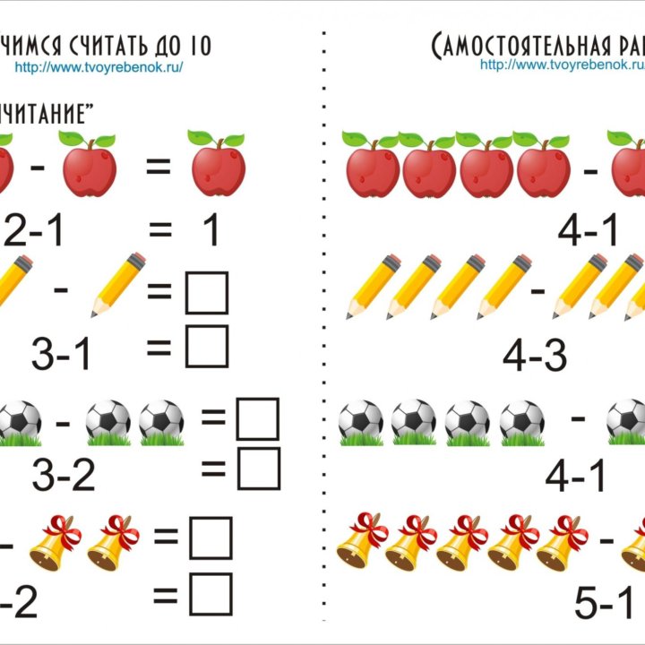 Репетитор начальных классов+подгот.к шк(онлайн)