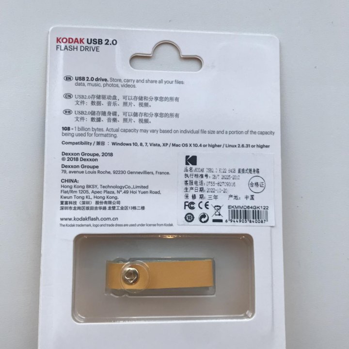 Продам новые флешки Kodak 64GB