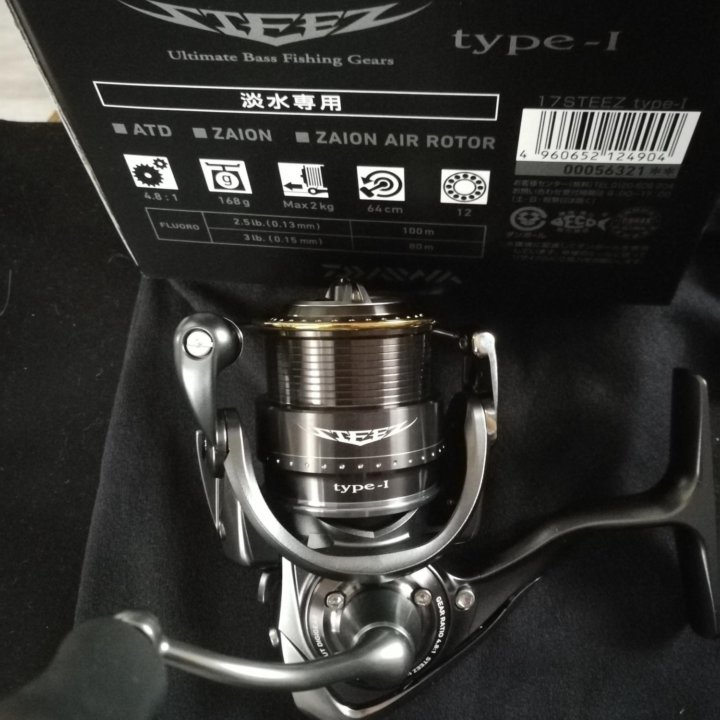 Daiwa steez type 1