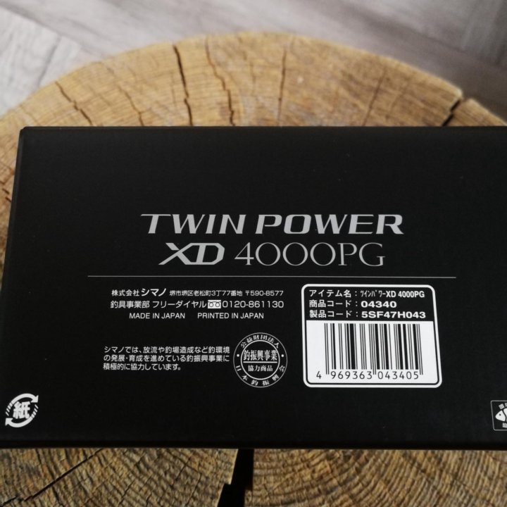 Shimano 21 Twin Power XD 4000PG