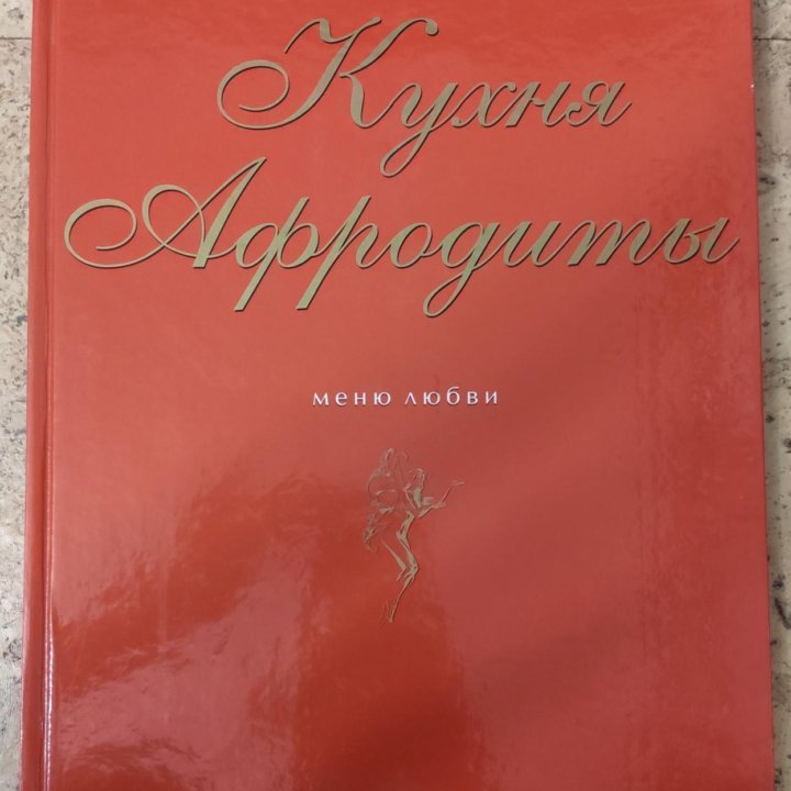 Книга 