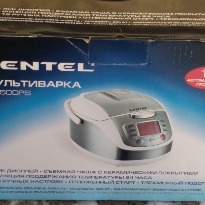 Новая Мультиварка Lentel RC-500PS