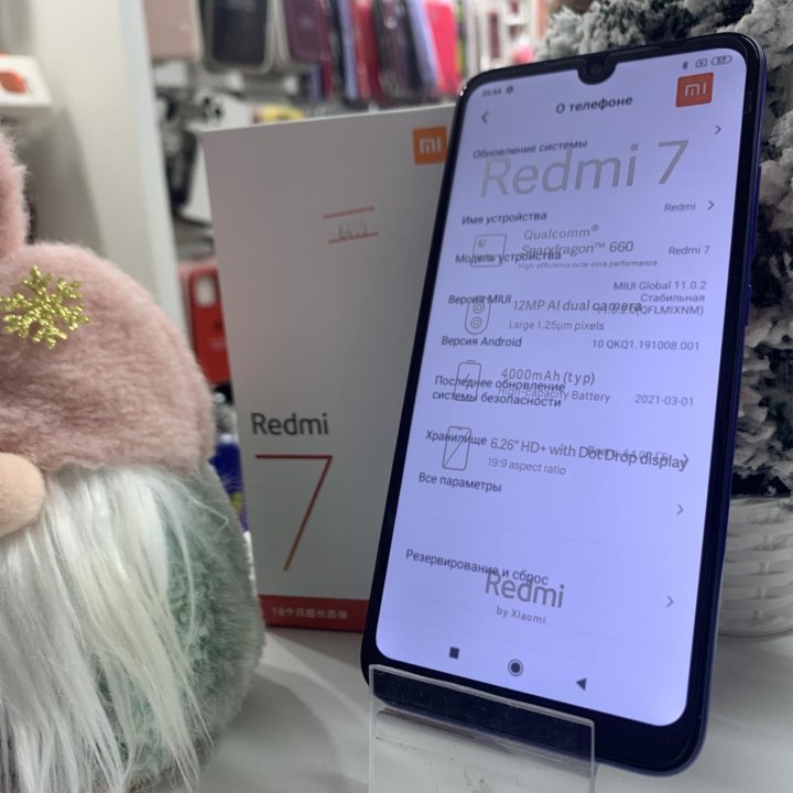 Телефон Redmi 7 4/64 гб (новый,гарантия)