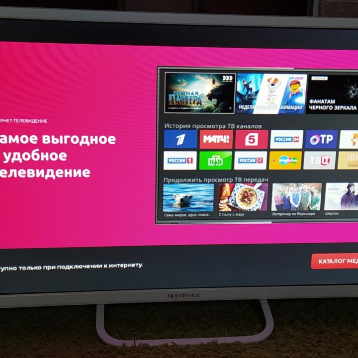 Телевизор Smart TV