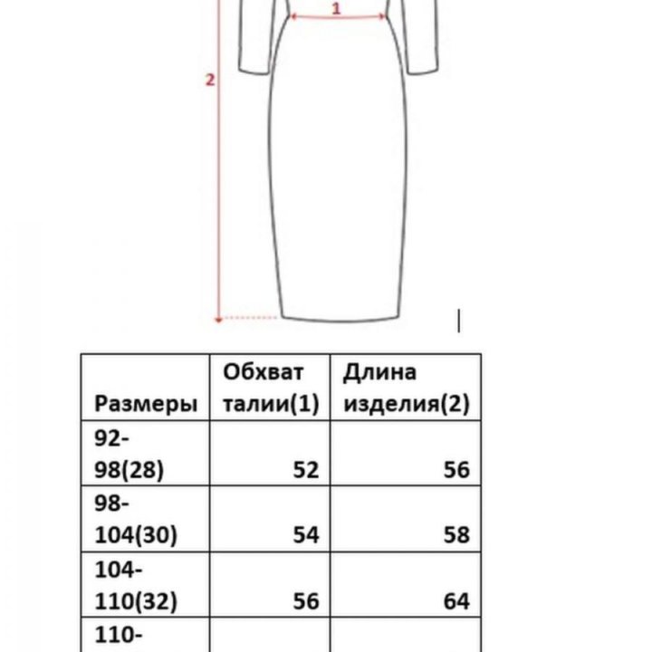 Продам детское платье снежинка