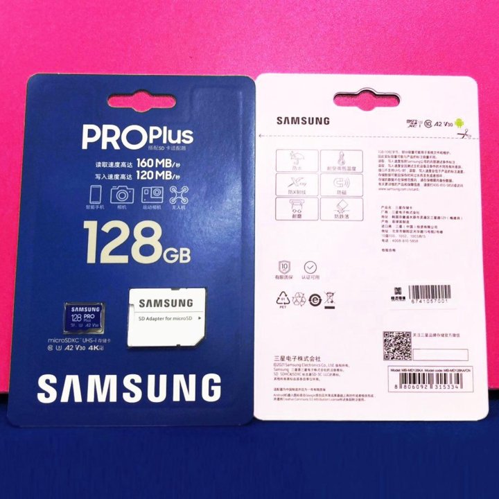 Новая скоростная карта памяти Samsung PRO Plus 128