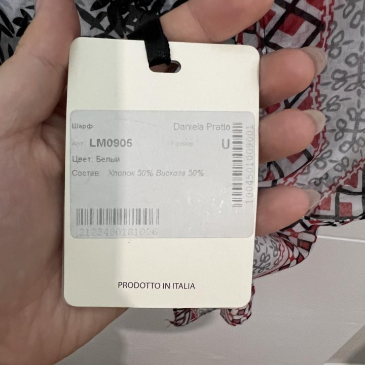 Платок Daniela Pratto