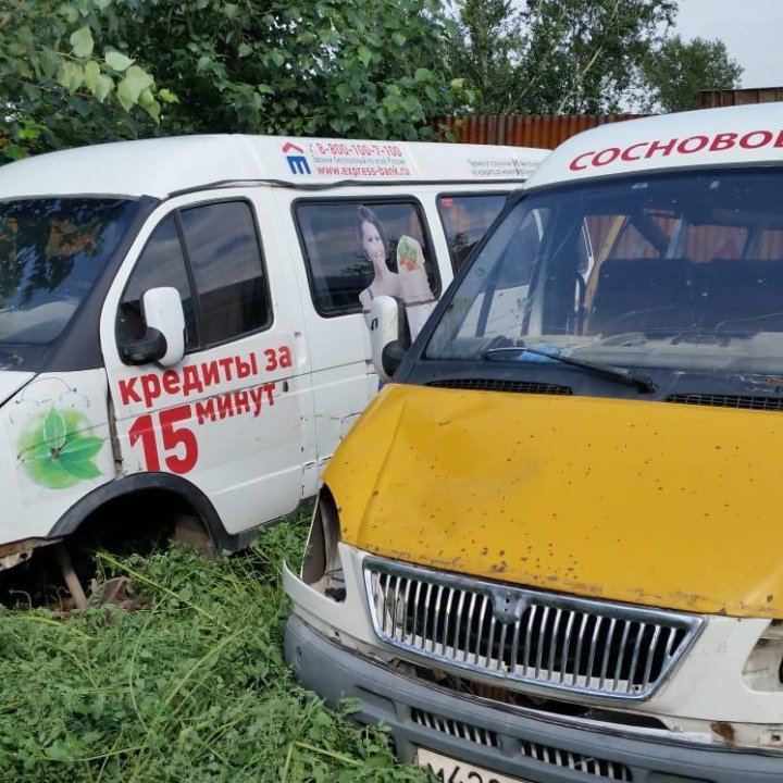 Газель на запчасти