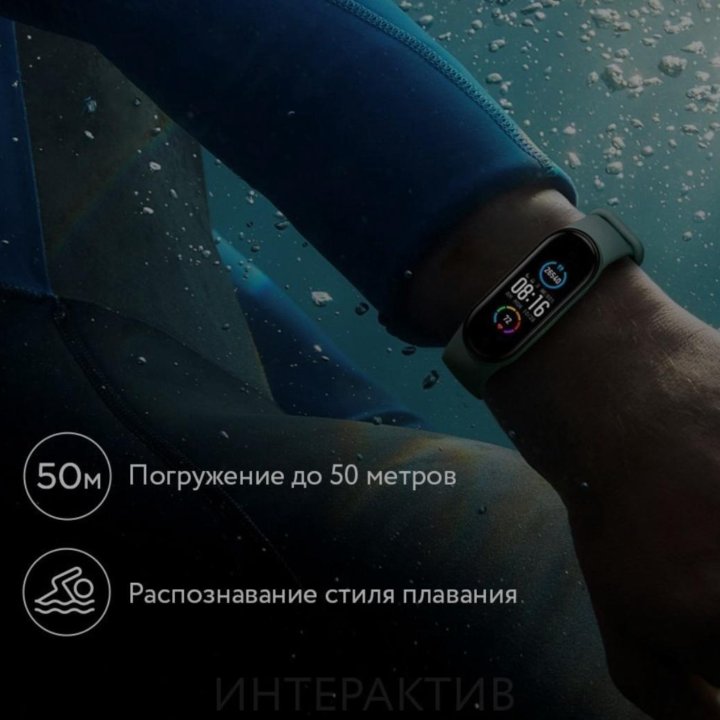 Фитнес-браслет Mi Smart Band 7 смарт-часы