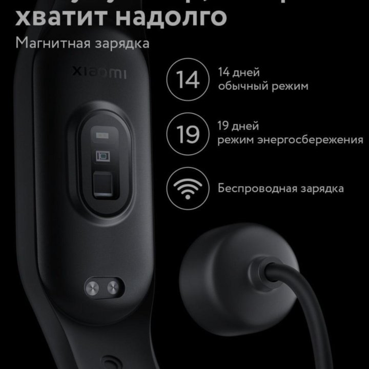 Фитнес-браслет Mi Smart Band 7 смарт-часы