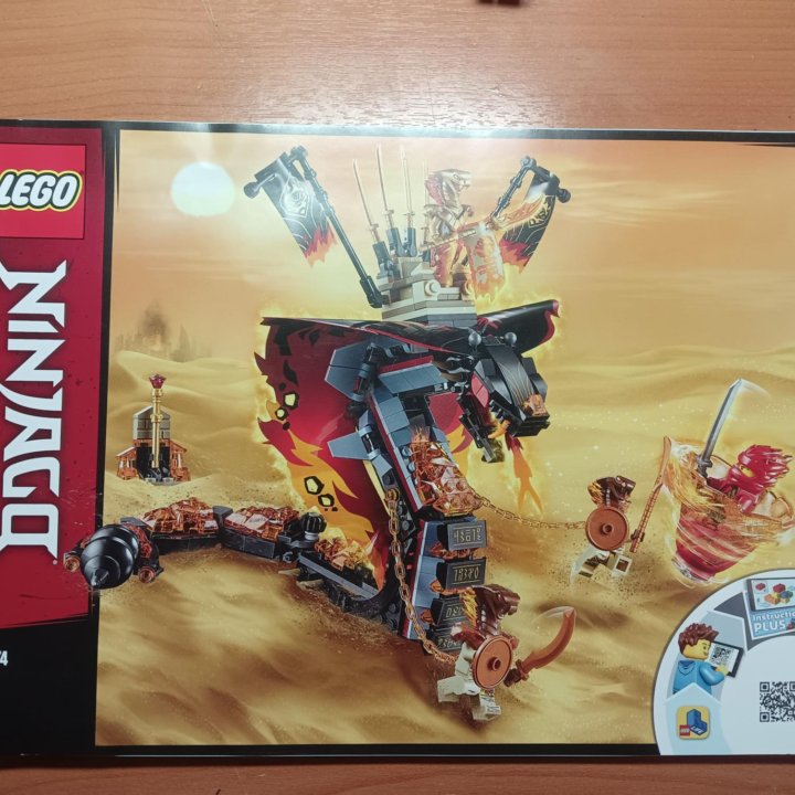 Набор Lego Ninjago