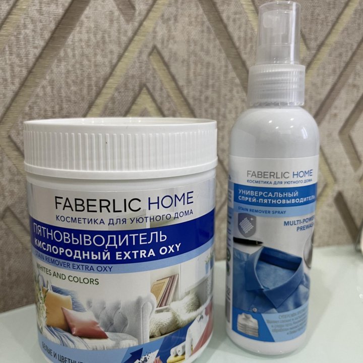 Пятновыводитель Faberlic