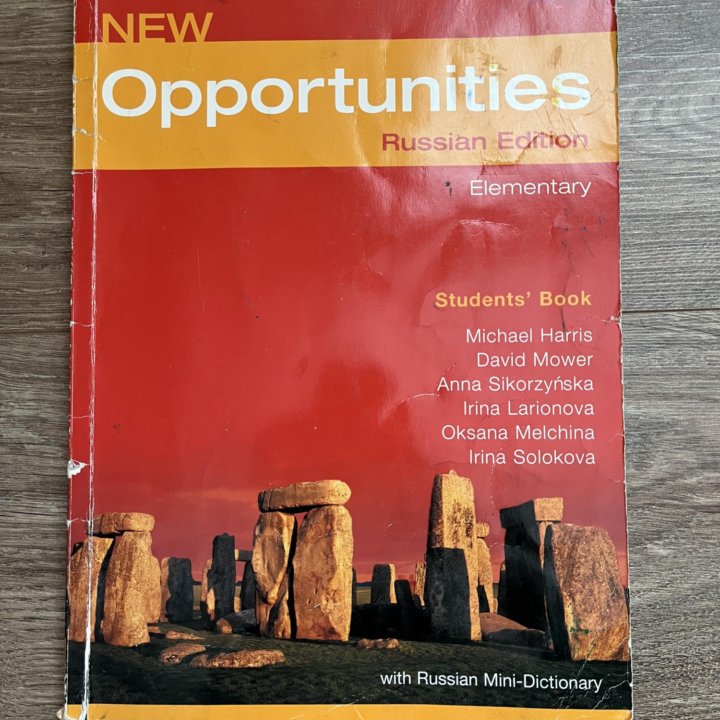 Учебник New Opportunities