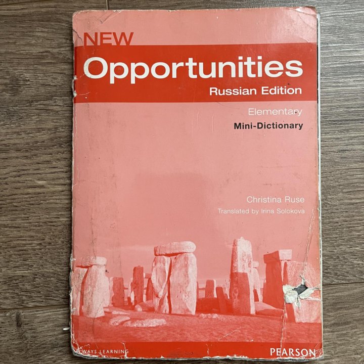 Учебник New Opportunities