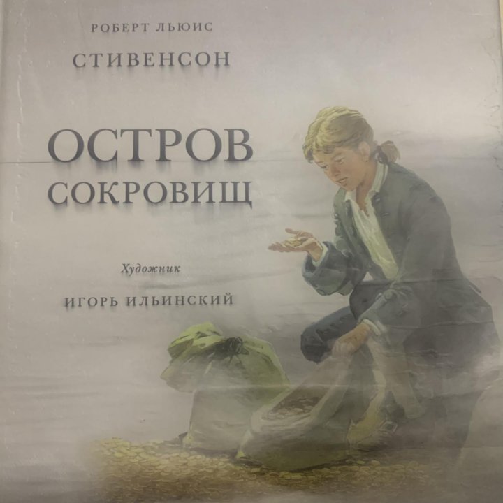 Книги подарочные издания Нигма