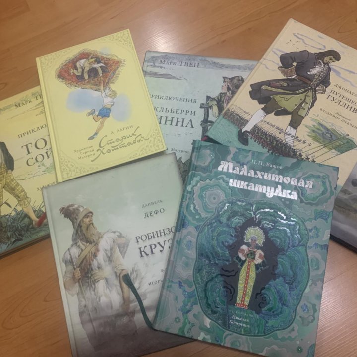 Книги подарочные издания Нигма