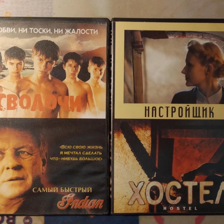 Фильмы на DVD