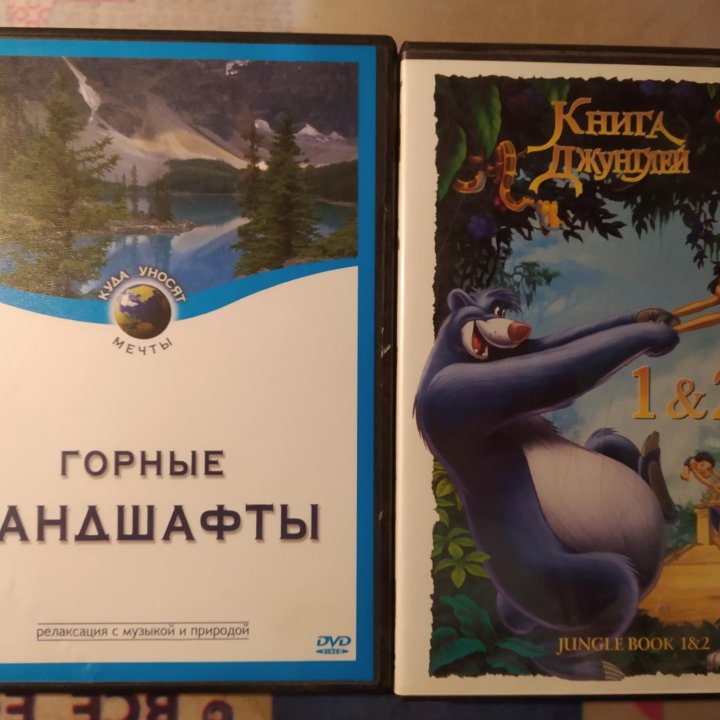 Фильмы на DVD