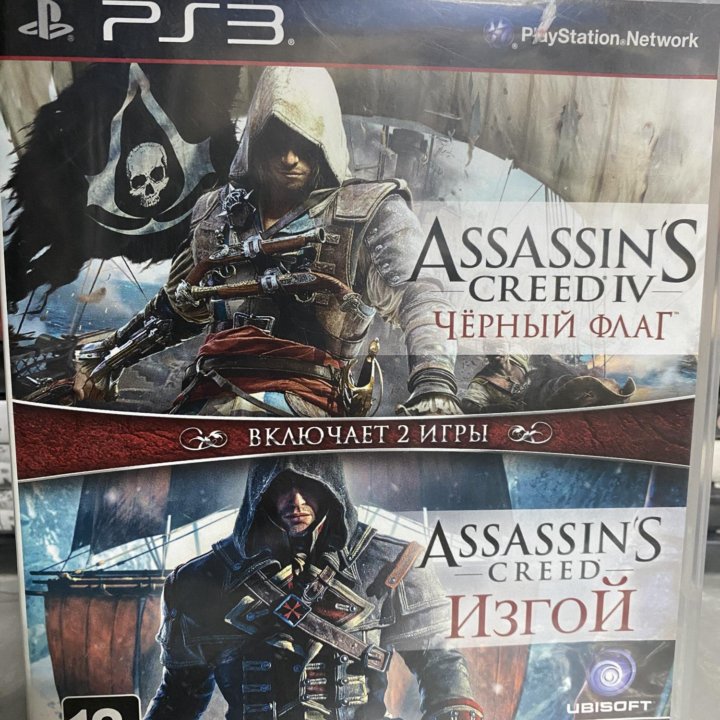 Assassins creed чёрный флаг & изгой ps3