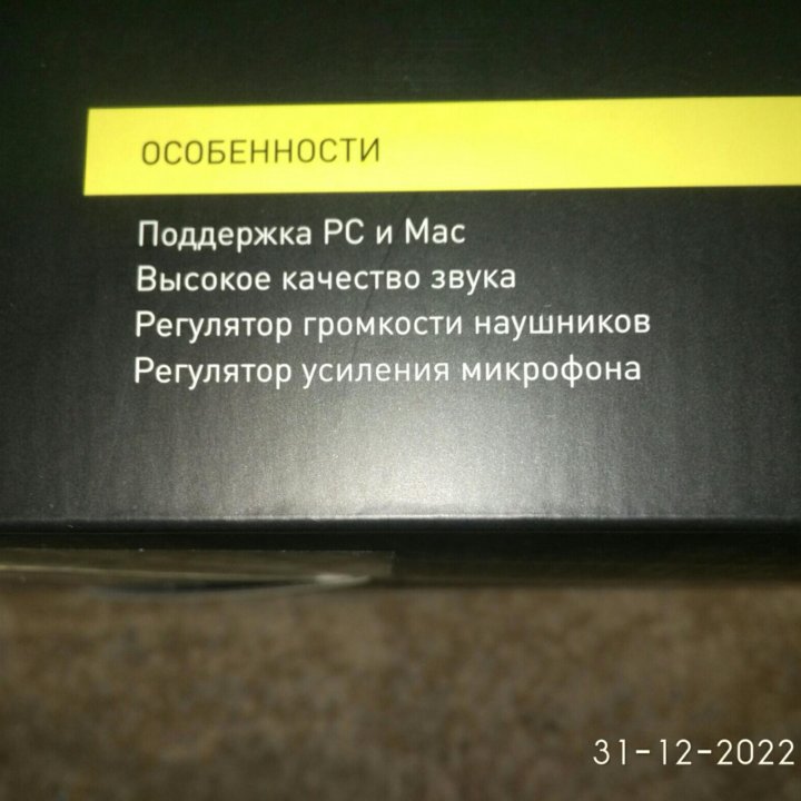 Продаю микрафон DEXP U700