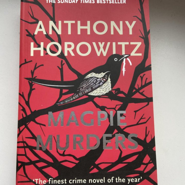 Книга Magpie Murders на английском