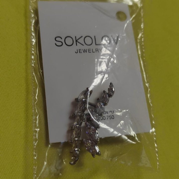 Серьги Sokolov