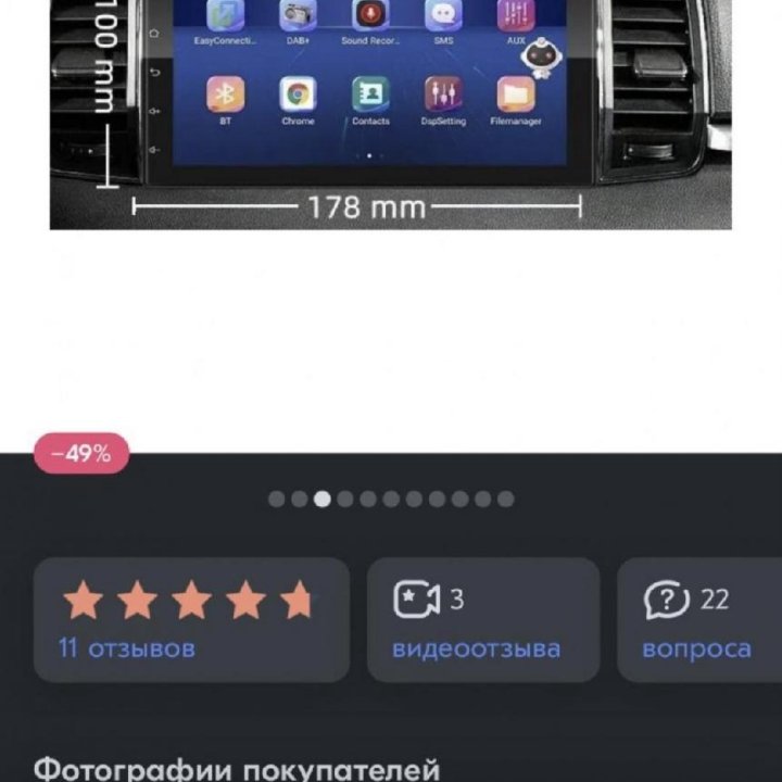 Магнитола 2 din, android, 7 дюймов