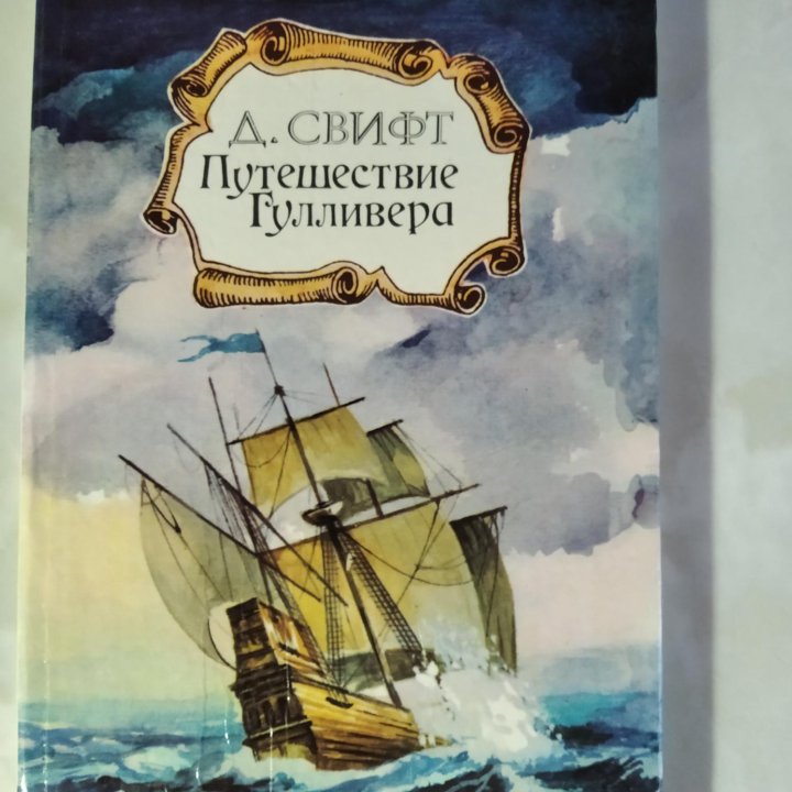 Детские книги СССР