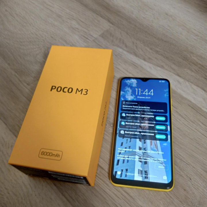 POCO M3