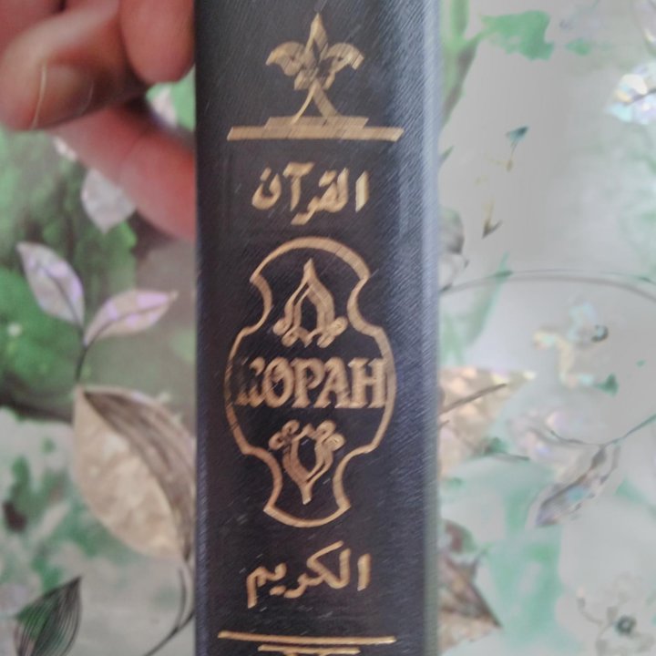 Старинные книги