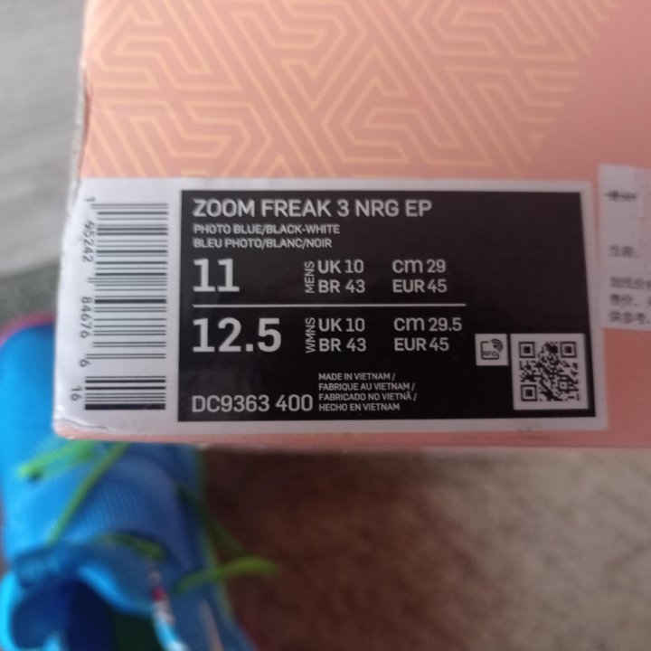 Zoom Freak