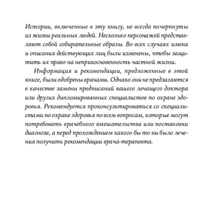 Чего хочет ваш малыш. Трейси Хогг.