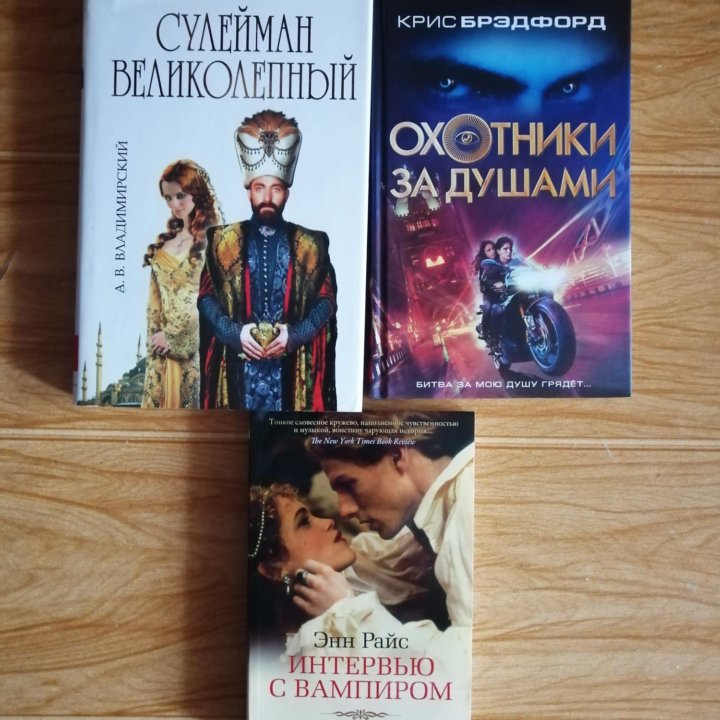 Книги разных жанров, новые