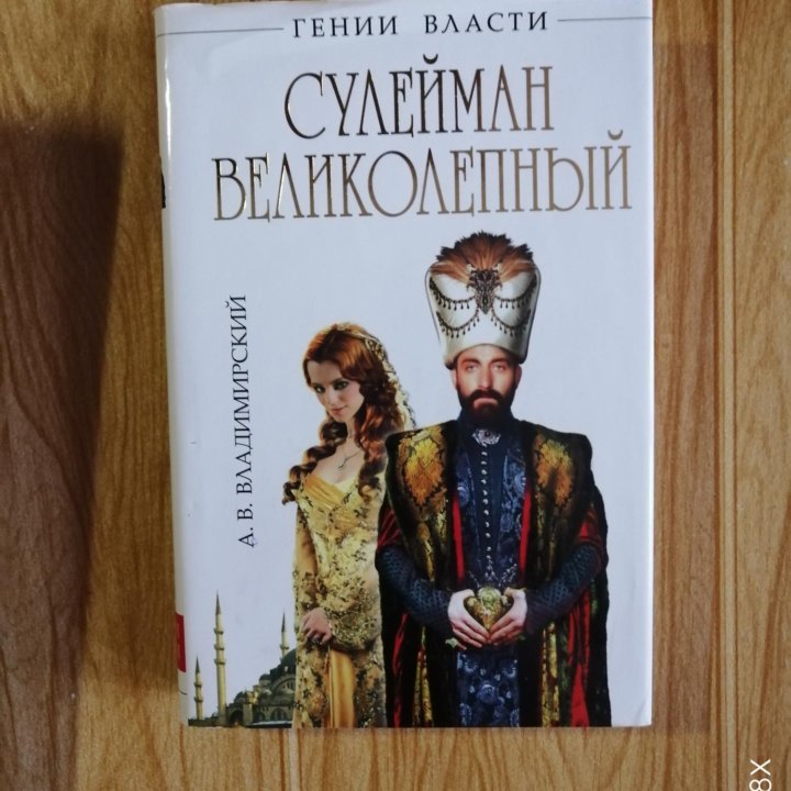 Книги разных жанров, новые