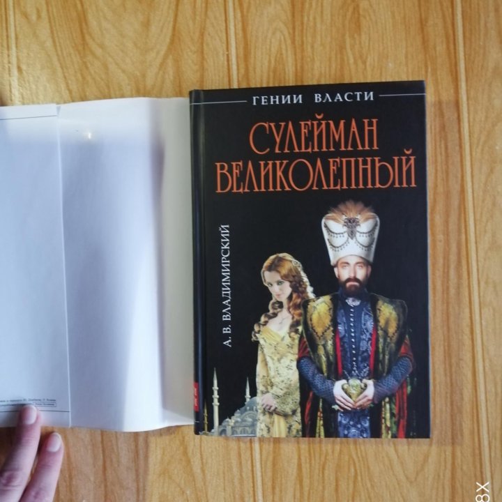 Книги разных жанров, новые