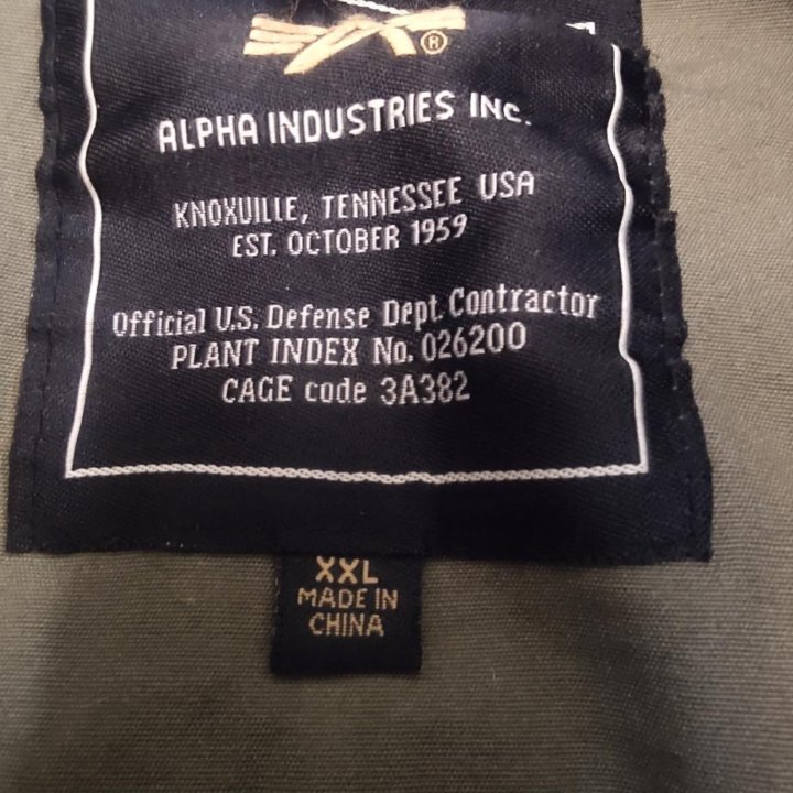 Alpha industries