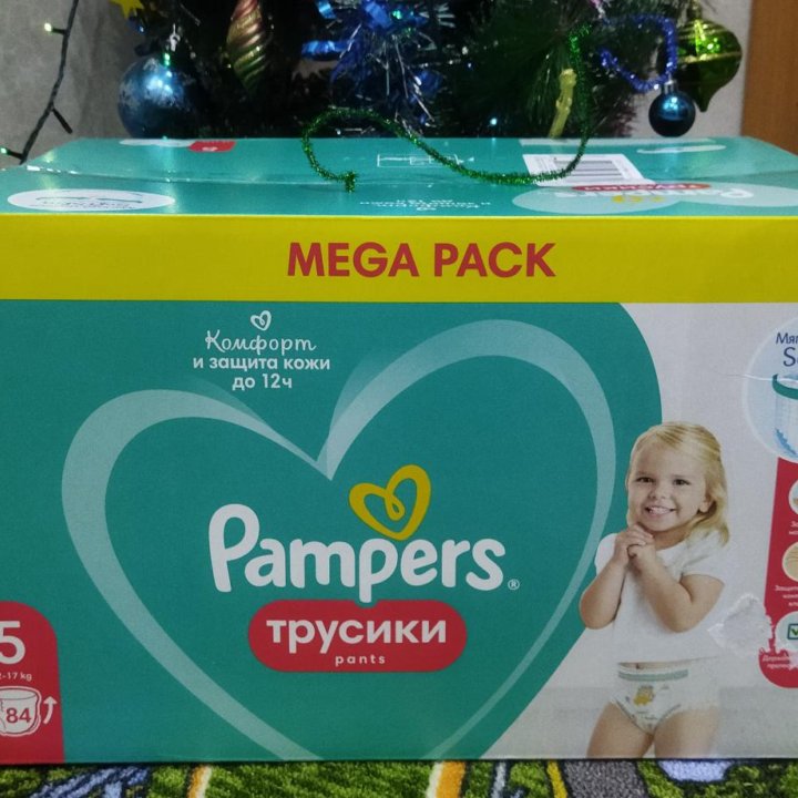 Трусики подгузники Pampers 5 42 шт