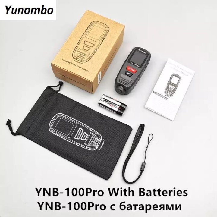 Толщиномер Yunombo YNB-100Pro Fe/NFe/Fe+Zn