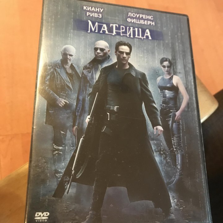 Матрица DVD