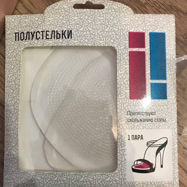 Туфли Калипсо