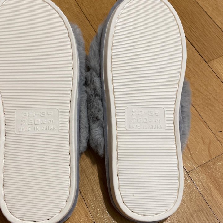 Домашние тапочки